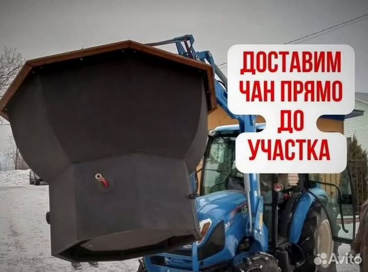 Банный чан с нагревом за 2 часа