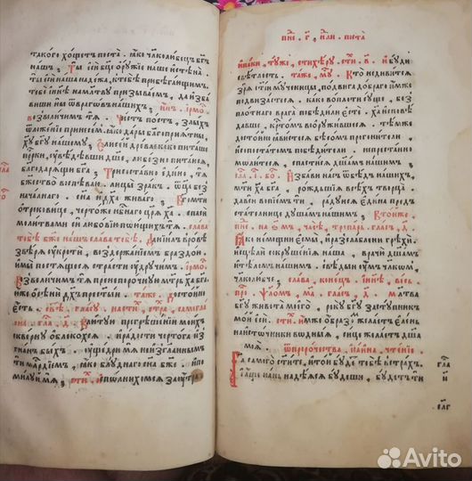 Старинная церковная книга Триодь постная 1635 год