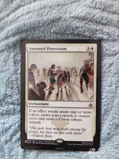 Карта MtG Anointed Procession