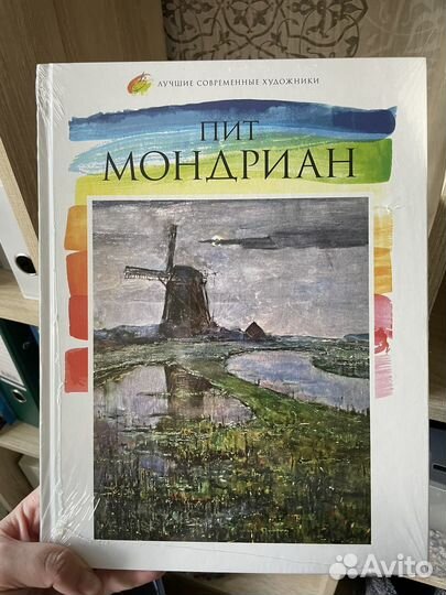 Книги Лучшие современные художники