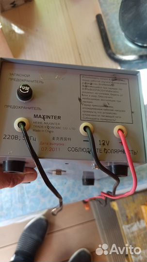 Зарядное устройство для акб