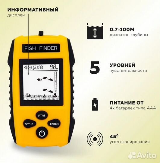 Эхолот Lucky Fish Finder