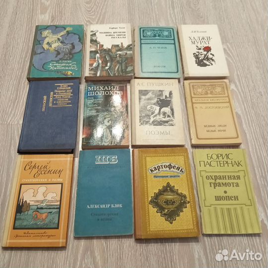 Редкие книги СССР