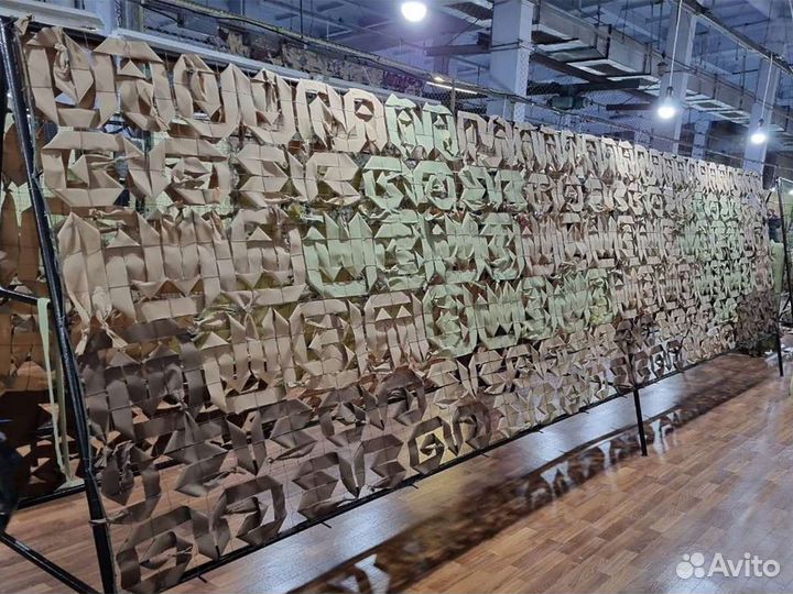 Уставные сети