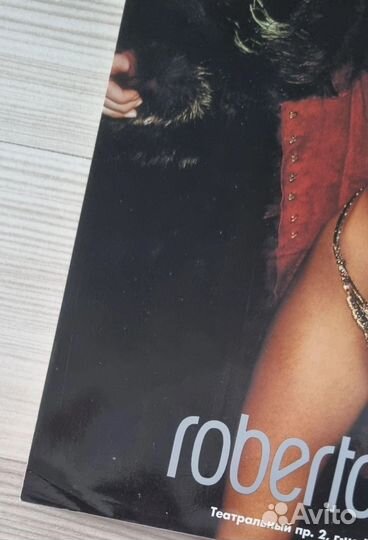 Журналы Бритни Спирс Ровесник и Мир звёзд