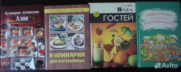 Кухня 50 книг