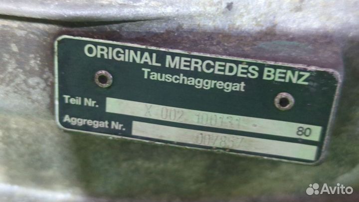 Кпп механическая (МКПП), Mercedes Sprinter W901-905 1997