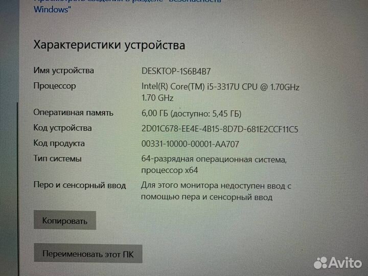 Asus zenbook