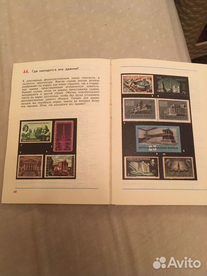 500 филателистических загадок.возможен обмен