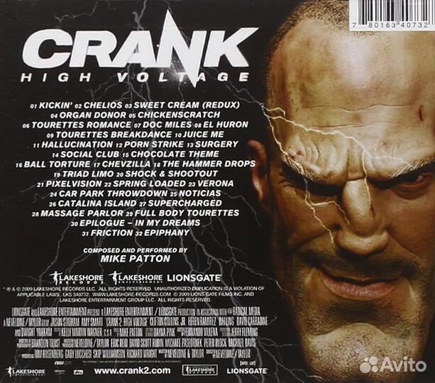 Crank: High Voltage 2xLP винил музыка из фильма