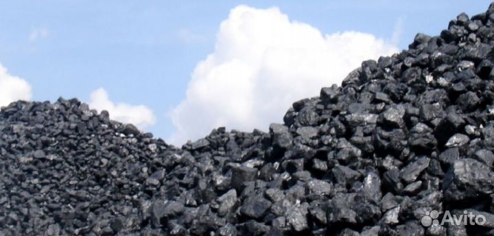 Уголь для котлов и печей