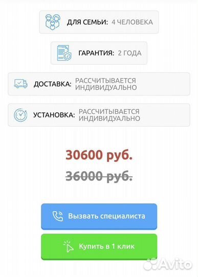 Септик оптимум дкс AquaMax