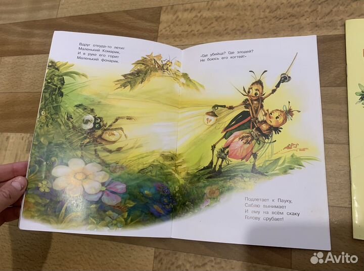 Чуковский книги