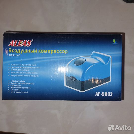 Аксессуары для аквариума