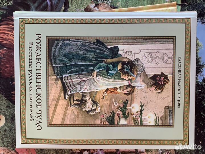 Книги детские