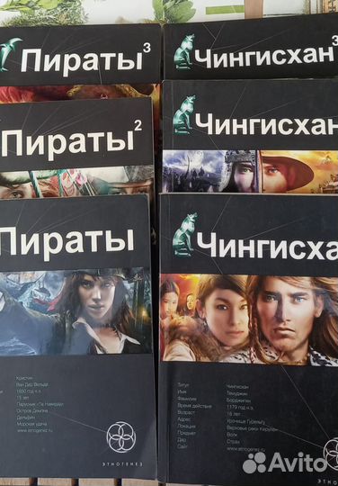 Продам книги. Фэнтезии, детективы, приключения