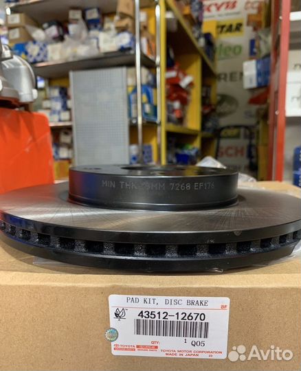 Диск тормозной передний Toyota Corolla