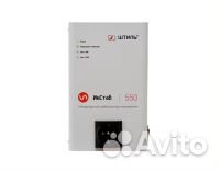 Штиль Стабилизатора напряжения: 550 ва; 1 фазный;