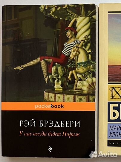 Художественные книги