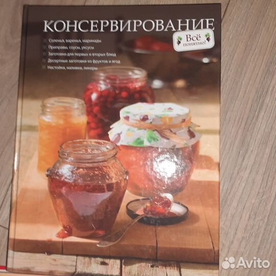 Книги о еде