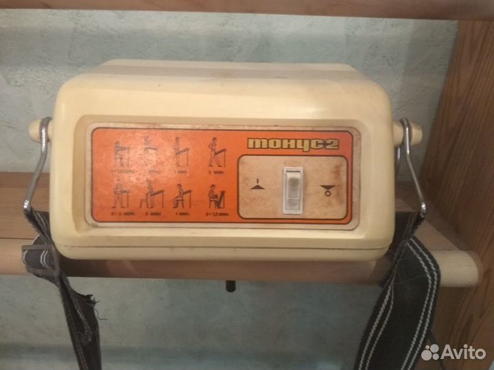 Вибромассажер Тонус 2