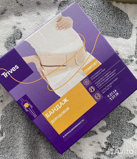Бандаж для беременных trives