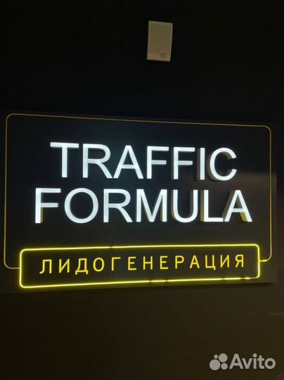 Массовое привлечение клиентов Маркетинг