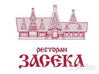 Официант в ресторан 