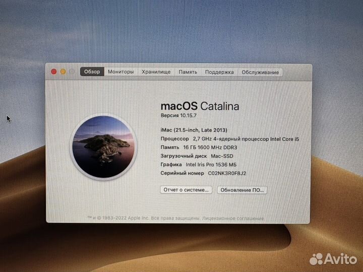 Моноблок Apple iMac 21.5 late 2013 SSD 16 RAM