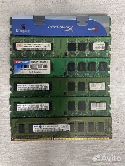 Оперативная память