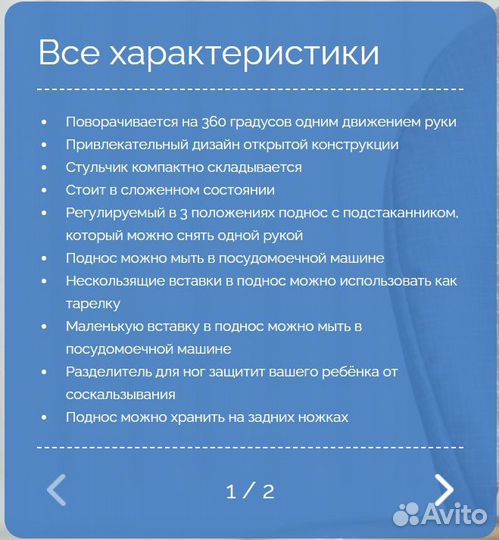 Стул для кормления Joie Mimzy 360