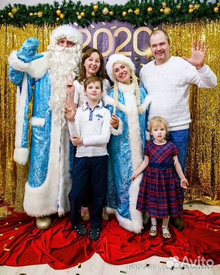 Дед Мороз и Снегурочка Тверь