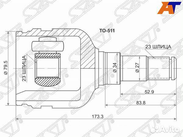 Шрус toyota avensis