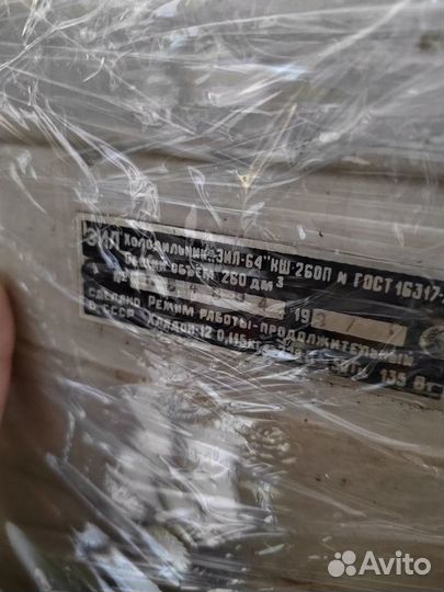 Холодильник ЗИЛ 64