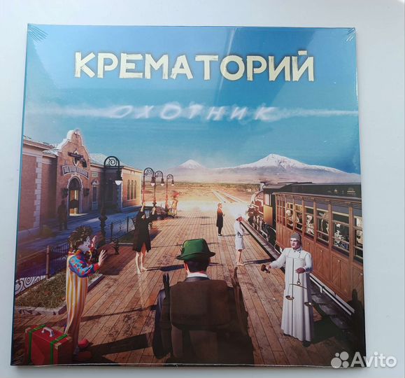 Пластинка Крематорий - охотник