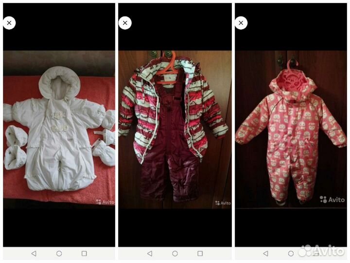 Комбинезоны