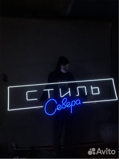 Неоновая вывеска