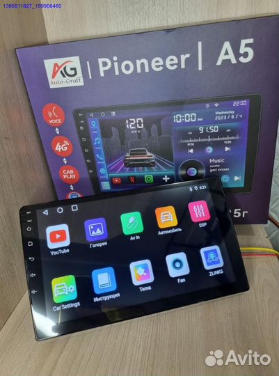 Автомагнитола 2din (Арт.70602)