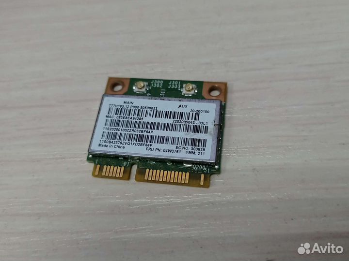 Модуль Wi-Fi 04W3761
