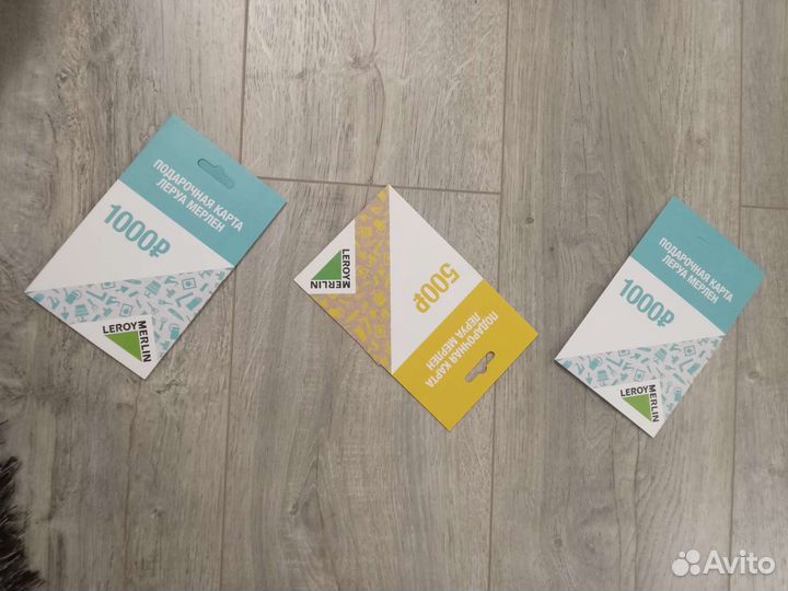 Новые сертификаты Леруа Мерлен