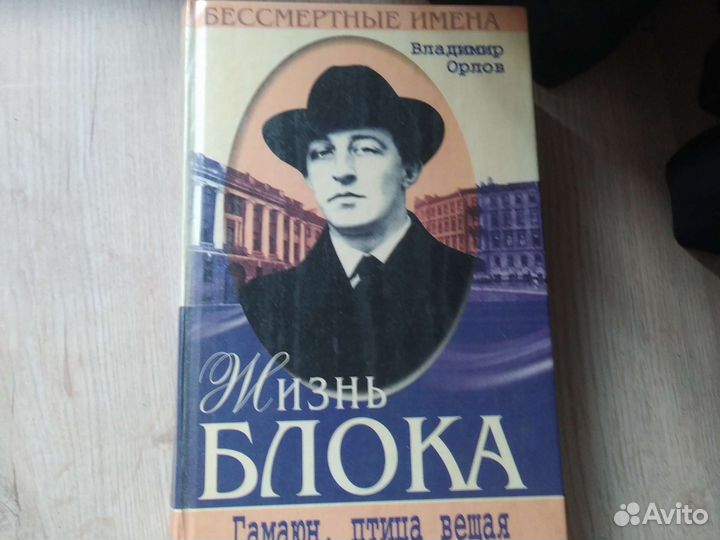 Книги по литературоведению