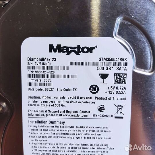 Жесткий диск 500 гб