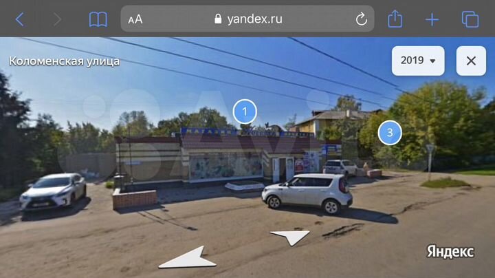 Торговая площадь, 45 м²