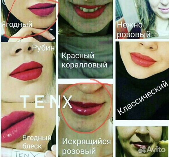 Матовая помада tenX nl
