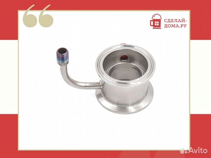 Узел отбора 2 дюйма вертикальный с доохладителем