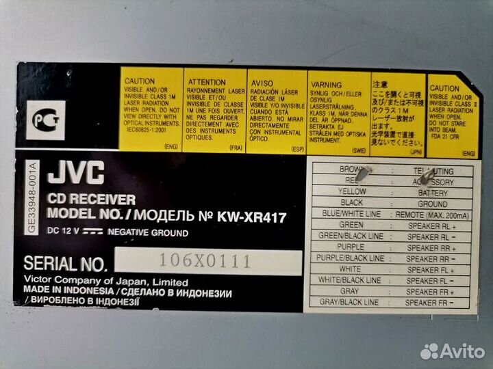 Автомагнитола JVC KW-XR417