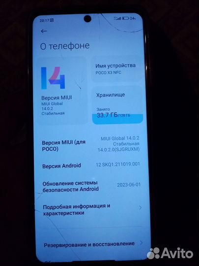 Мобильные телефоны бу xiaomi poco X3.NFC