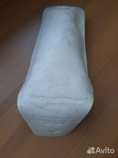 Электрокипятильник СССР