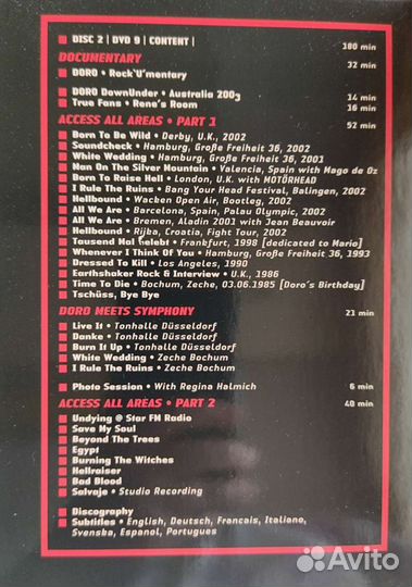 DVD- диск Doro 
