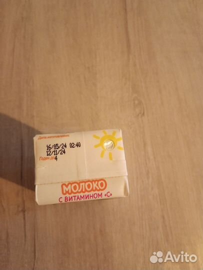 Детское молоко